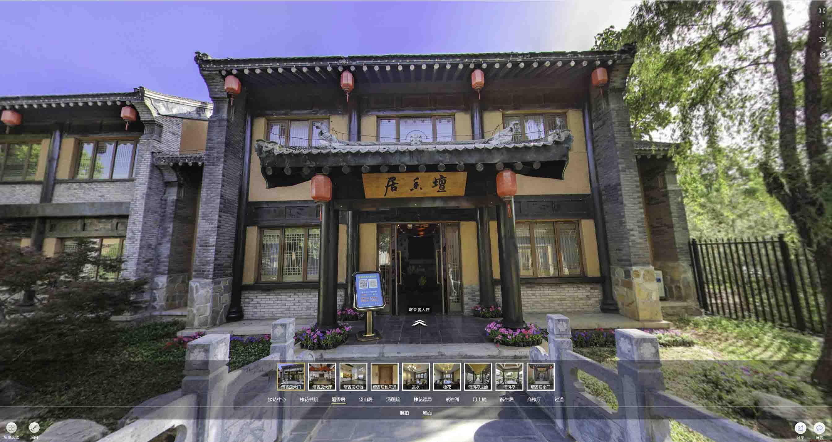 建邺美好蕴育生活馆720全景展示