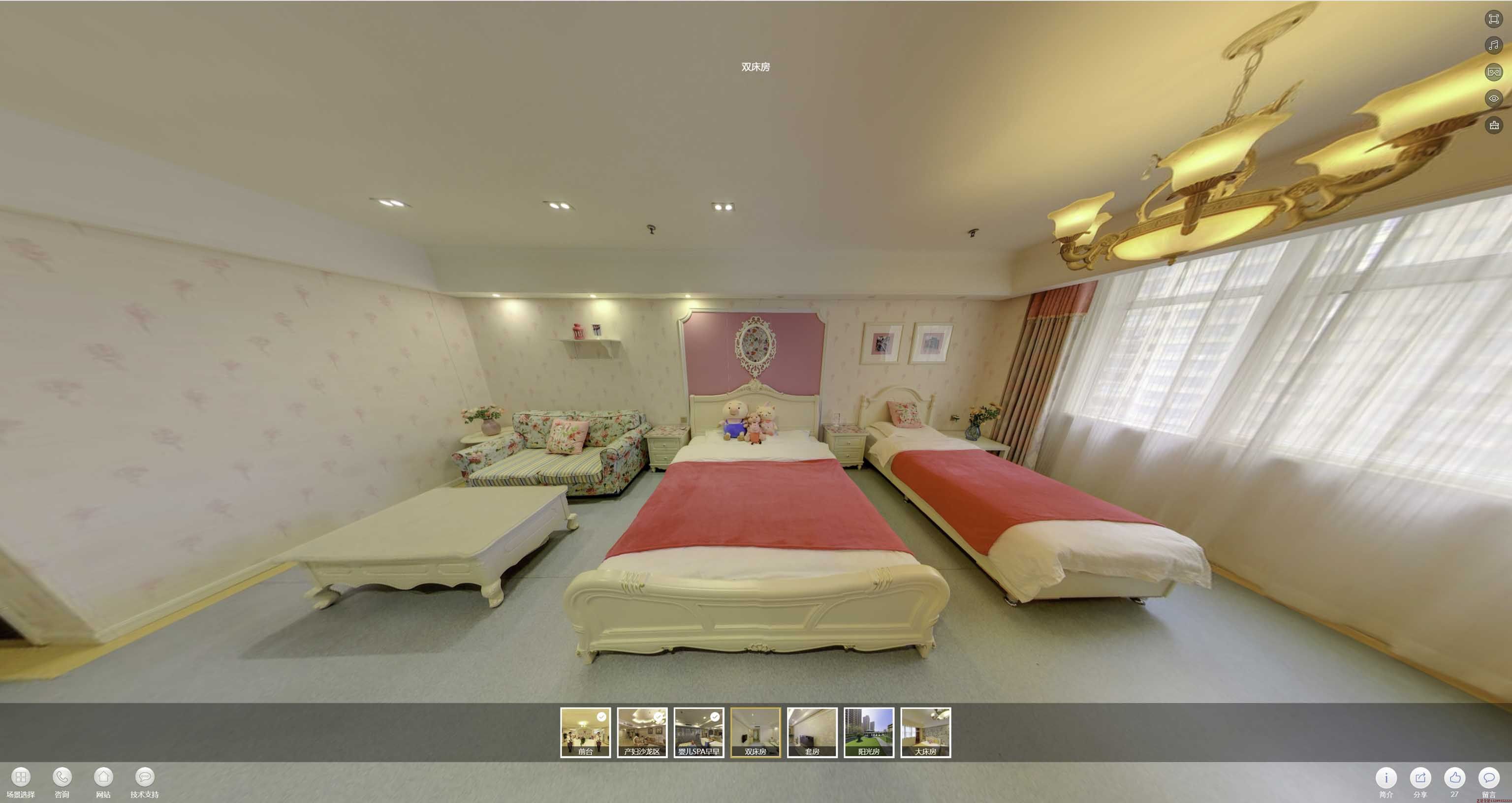 建邺安然月子会所720度全景展示