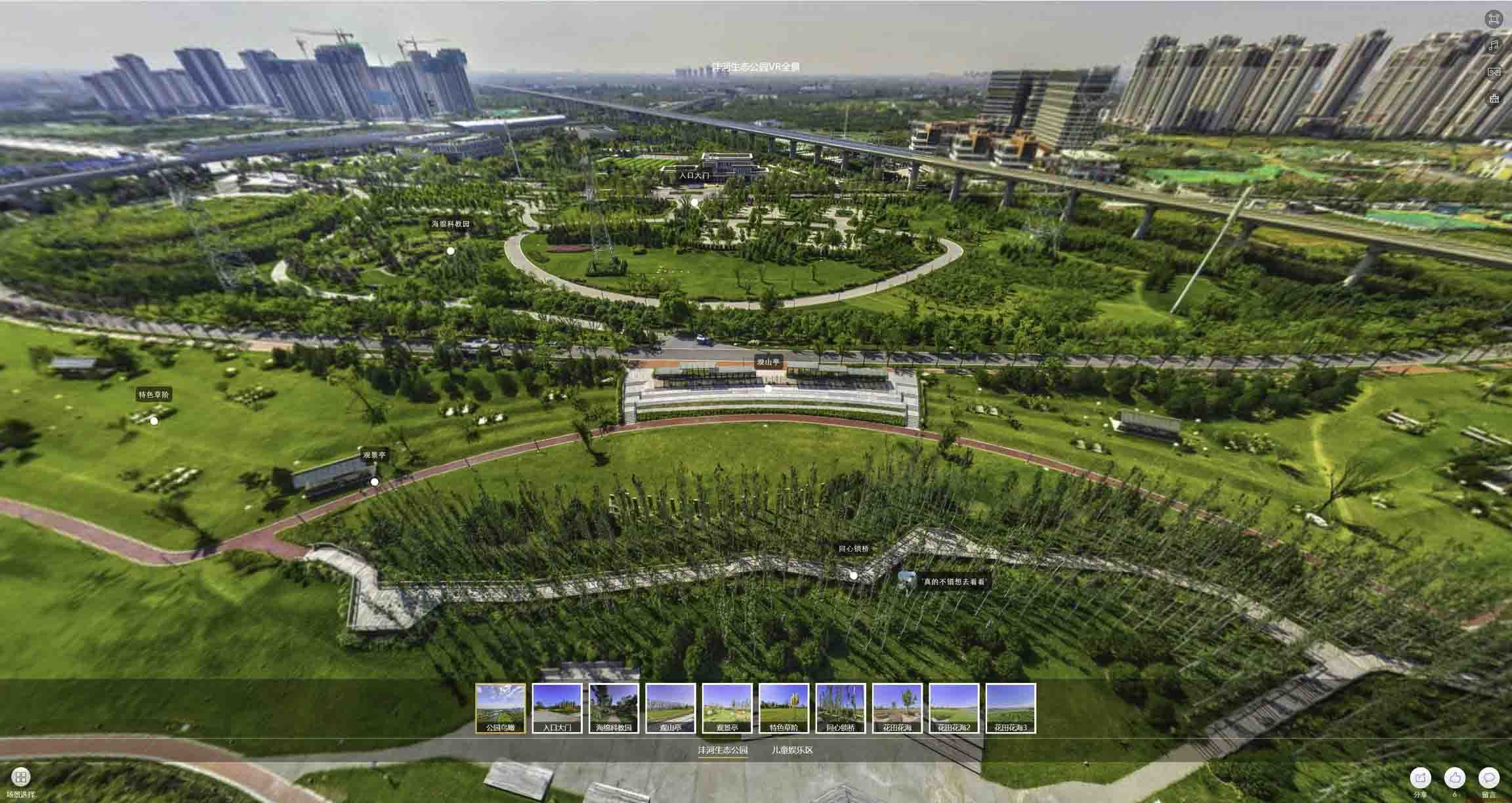 建邺VR全景体验：身临其境的沉浸式感受在手绘地图中的创新应用