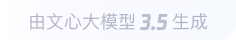 建邺360全景影像与AR技术的结合：为用户带来前所未有的手绘地图体验
